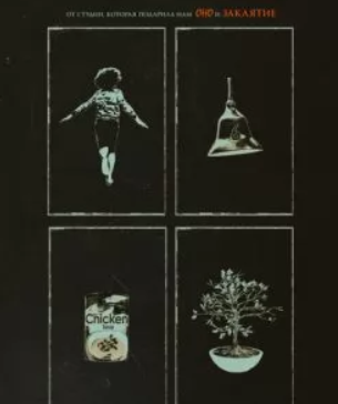 Орудия (2025) скачать торрент