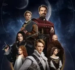 Этерна (2025) скачать торрент