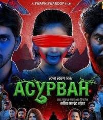 Асурван скачать торрент