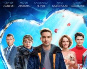 Лёд 3 (2024) скачать торрент